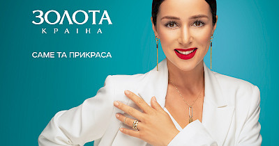 Злата Огневич стала амбассадором ювелирного бренда Золота Країна