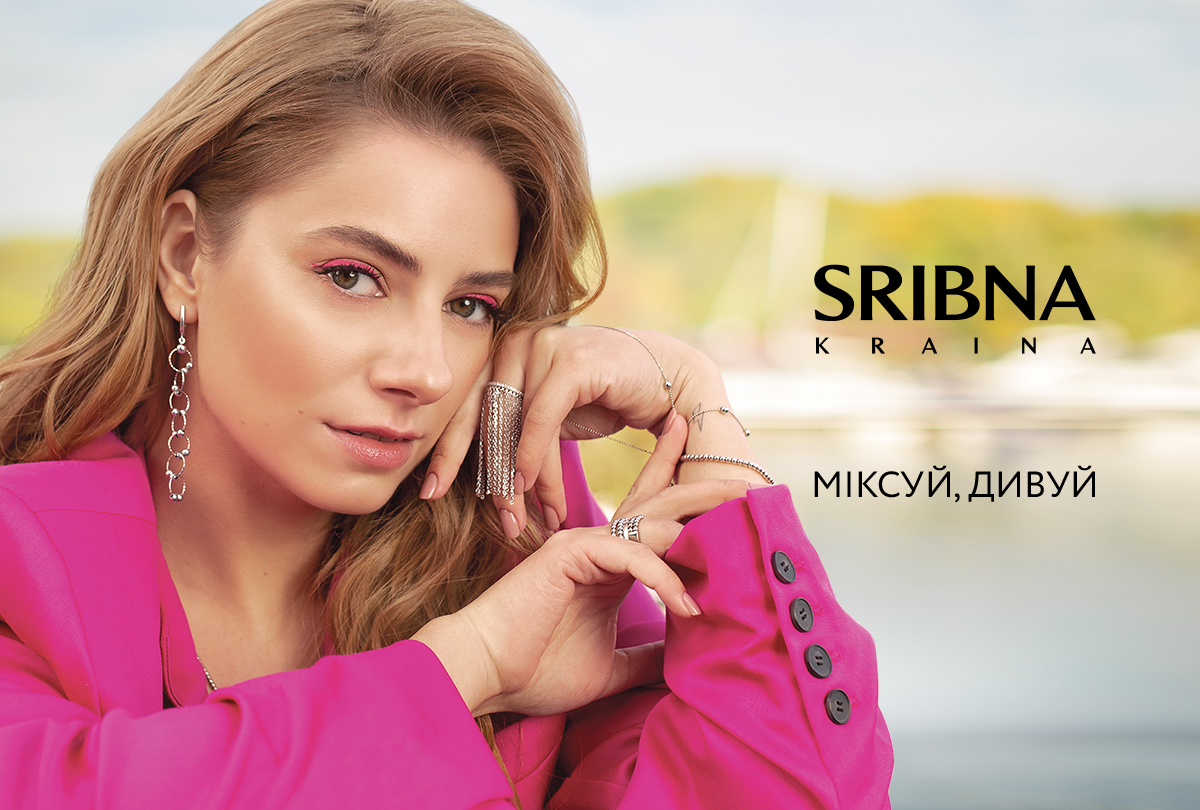 Дарья Петрожицкая стала амбассадором ювелирного бренда SRIBNA KRAINA
