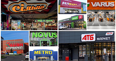 Универсамы ХХІ века: как развивались и менялись магазины FMCG в Украине