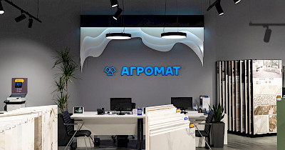 Агромат відкрив новий магазин у Броварах (+фото)