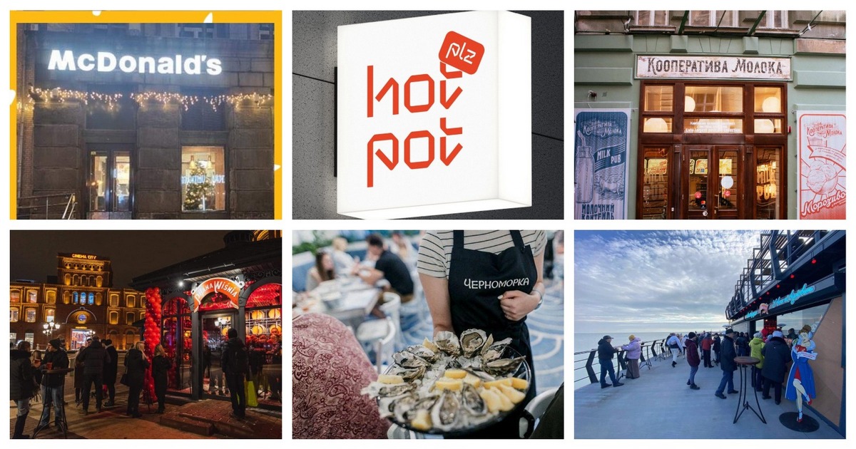 Огляд новин food&beverage: McDonald’s на Майдані, Кооператива молока у Львові, Черноморка у Вінниці та інші