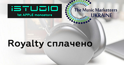 Роялти оплачено! Опыт сотрудничества сети моносторов iSTUDIO и TMM-Ukraine