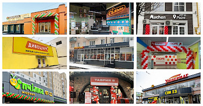 Новости FMCG: у АТБ более 1300 магазинов, четыре новых Ашан Pick Up Point, 60 запланированных Thrash! Траш! и другие