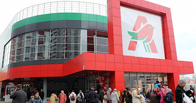 Опыт Ашан Украина: почему быть гипермаркетом с низкими ценами теперь невыгодно – Forbes