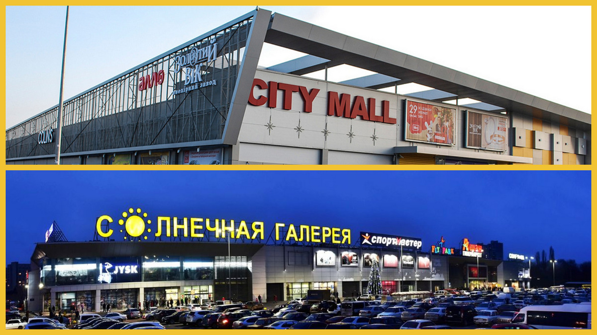 У запорізькому ТРЦ City Mall та криворізькому ТРЦ Сонячна Галерея відкриються супермаркети Сільпо