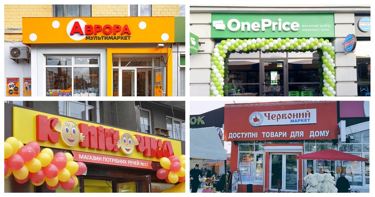 Дальше, больше, дешевле: формат dollar store набирает популярность в Украине