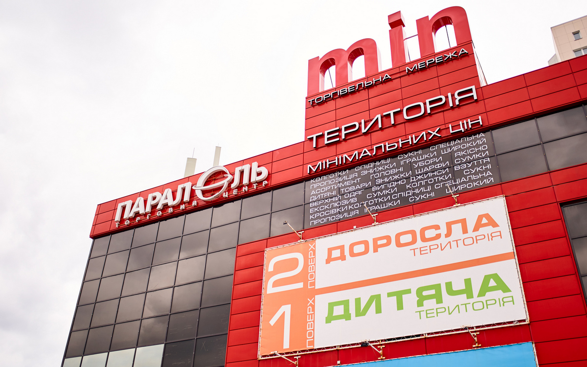 Чего хотят украинцы в 2022 году по версии Елки желаний от Территории min