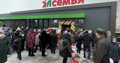 Нові горизонти мережі «Семья»: перший супермаркет у Дружківці (+фото)