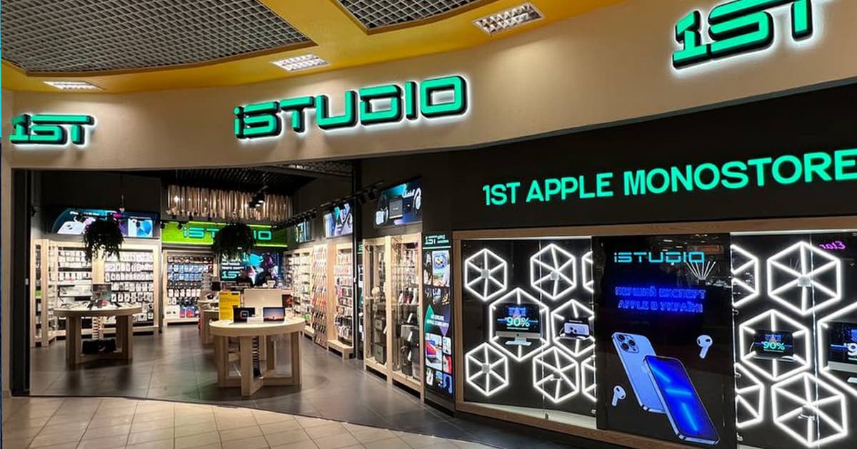 iSTUDIO внедряет Apple Business Chat