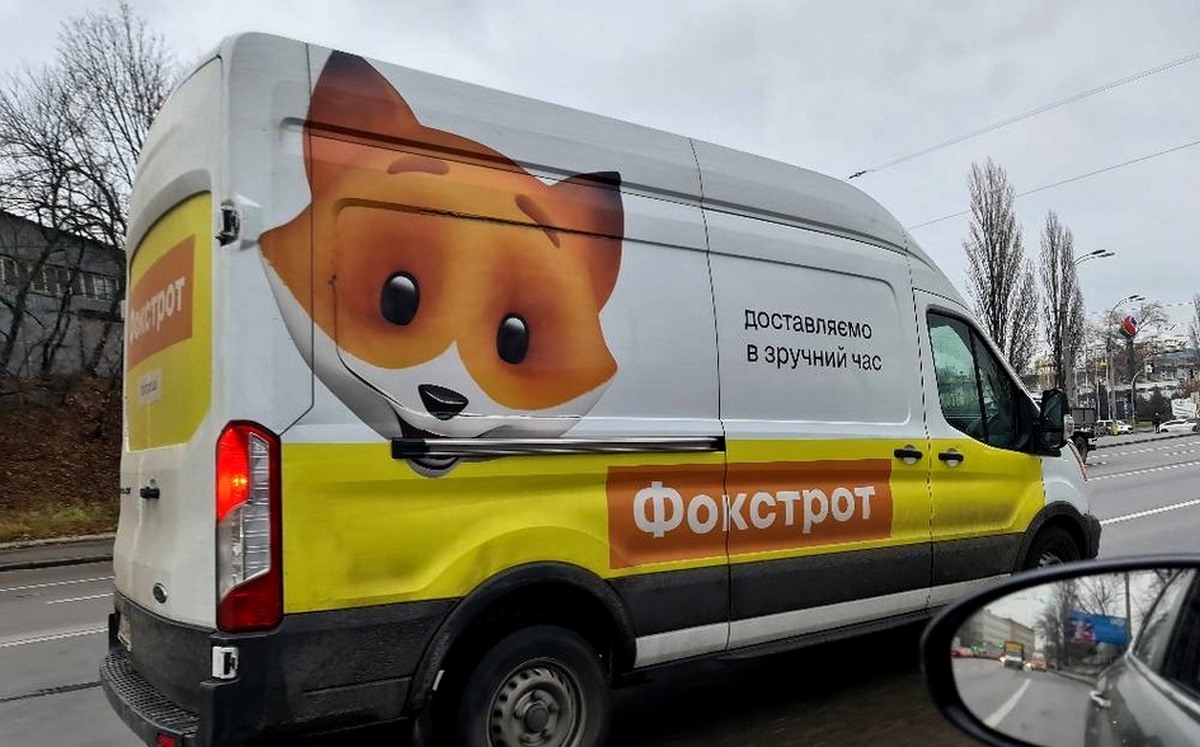 Фокстрот запустил сервис трекинга заказов