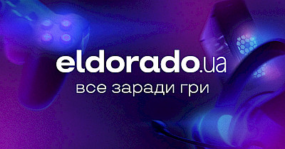 Компания Eldorado стала генеральным партнером Федерации киберспорта Украины