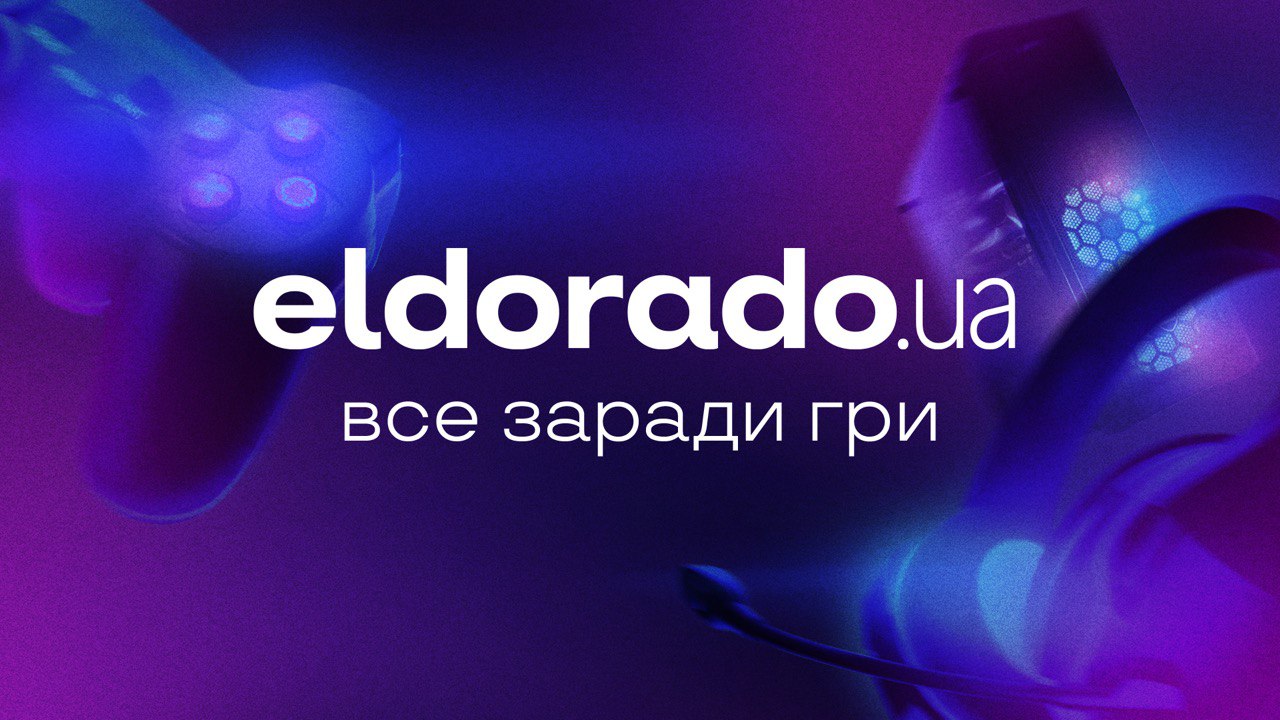 Компания Eldorado стала генеральным партнером Федерации киберспорта Украины