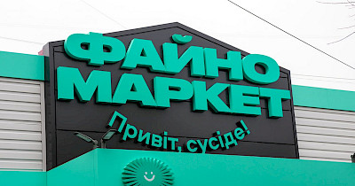 Евгений Тертышный: Самые грандиозные проекты Файно Маркет – впереди