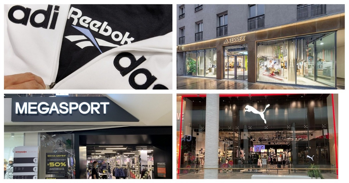 Огляд sport & outdoor: Megasport, Decathlon, Adidas, Reebok, Puma та інші