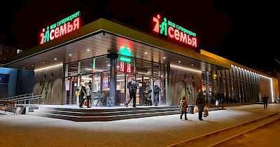 Супермаркет «Семья» у Краматорську – магазин сучасного міста