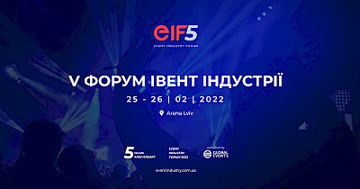Event industry forum 2022 – 5 years anniversary