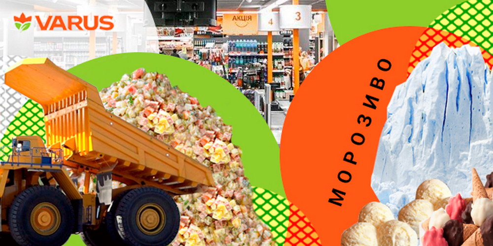 Тонна мороженого, 1500 км спагетти и чек длиной 4 м. Что покупали украинцы в 2021 году в сети Varus