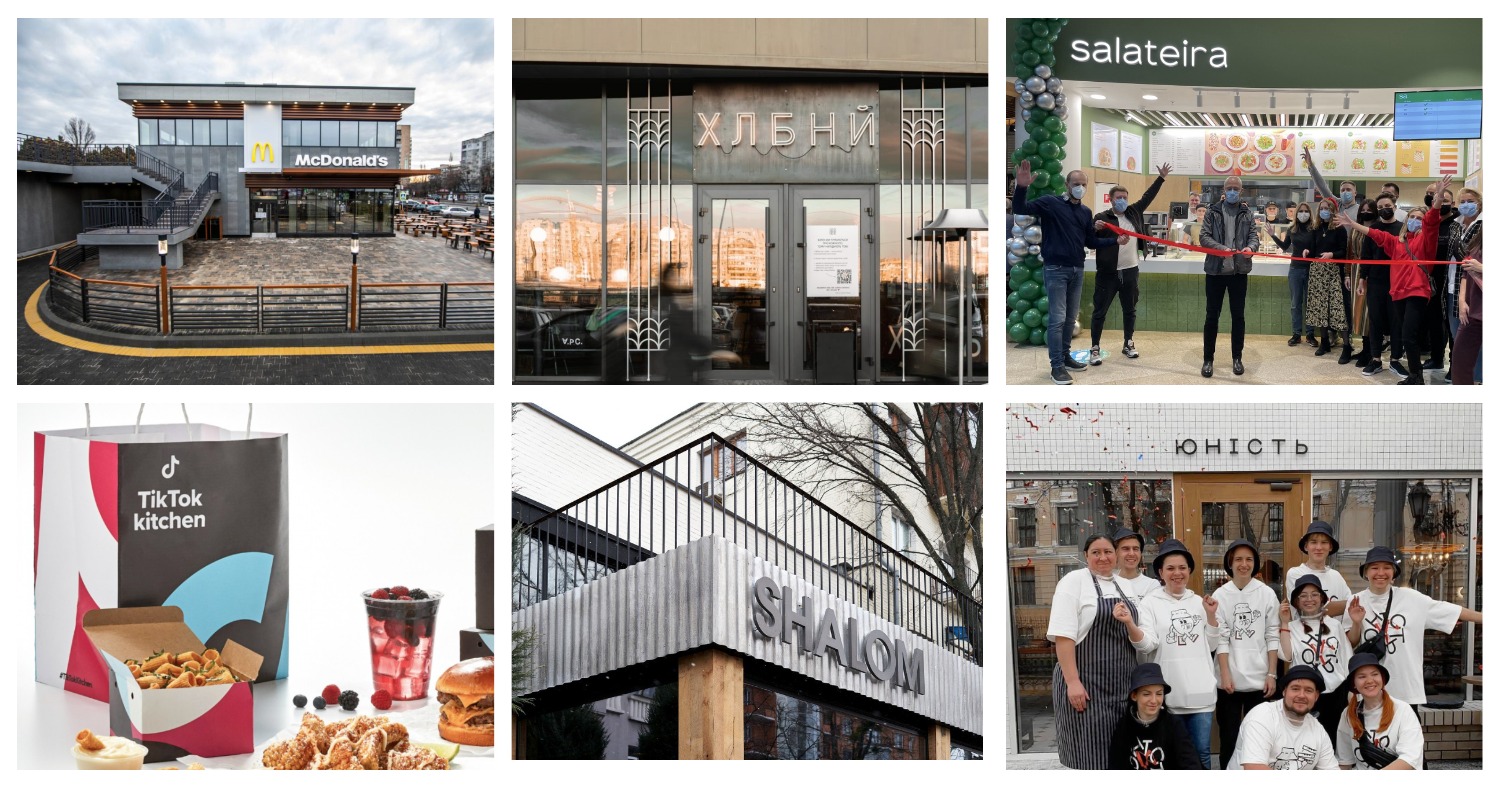 Огляд новин food&beverage: McDonald’s, Salateira, Хлібний, Юність та інші