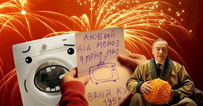 Реклама недели: Comfy, Сушія, Toyota, Mercedes-Benz, Zara