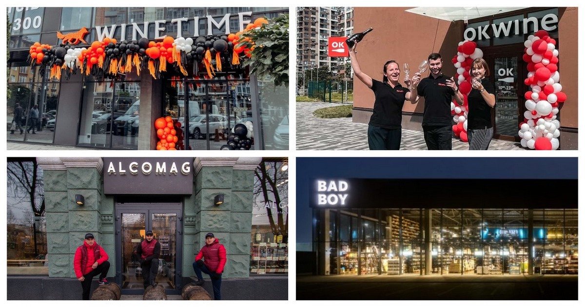 In vino veritas: обзор крупнейших украинских алкомаркетов