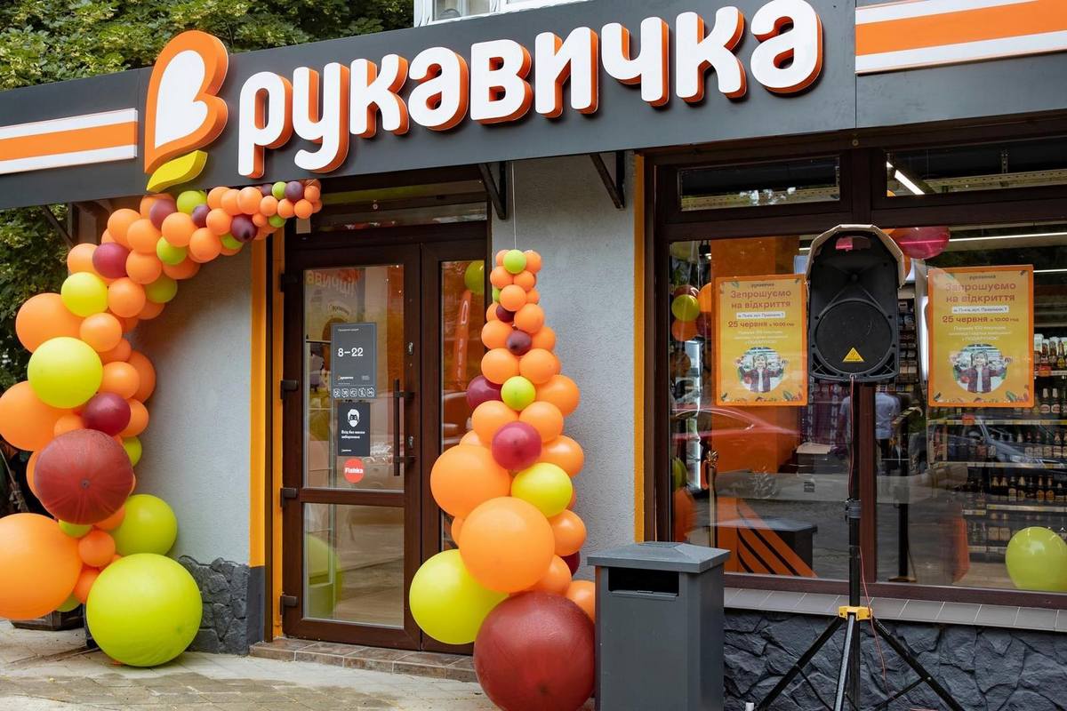 Сеть магазинов Рукавичка стала членом Ассоциации ритейлеров Украины