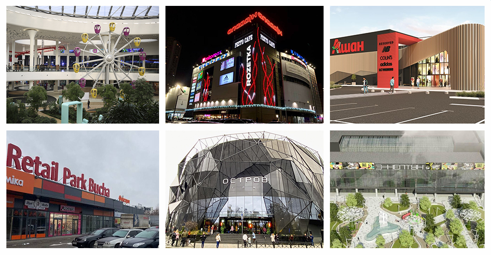 Новини ТРЦ: Aladdin, Respublika Park, Остров, Нептун, Retail Park Bucha та інші