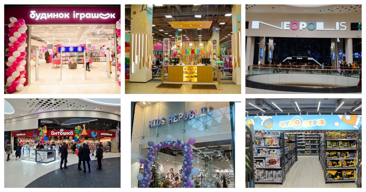 Огляд дитячих магазинів та ДРЦ: Будинок іграшок, Антошка, Чудо Острів, Neopolis та інші