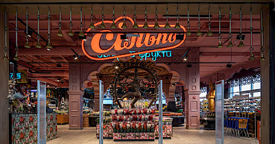 Кино, картины и фламенко: Сільпо открыл три новых дизайнерских супермаркета (фотообзор)