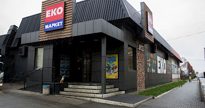 (ОНОВЛЕНО) Fozzy Group зацікавилася можливістю покупки мережі ЕКО маркет: обидві компанії це спростовують