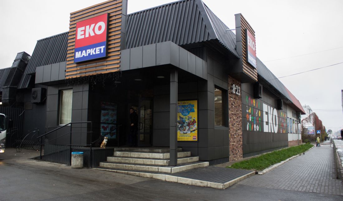 (ОНОВЛЕНО) Fozzy Group зацікавилася можливістю покупки мережі ЕКО маркет: обидві компанії це спростовують