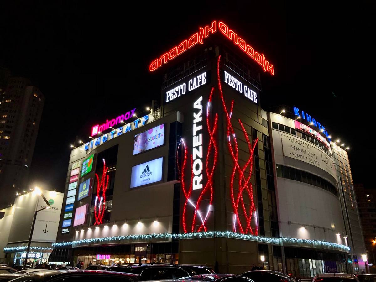 Сучасний спортивний простір Apollo Next відкриється у ТРЦ Aladdin