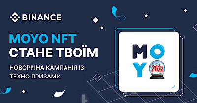 Moyoзапускає свій NFT-токен: навіщо це рітейлеру