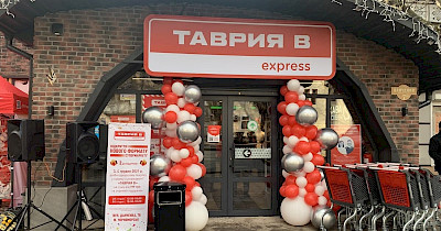 Таврия В открыла магазин нового формата «express» в Черноморске (+фото)