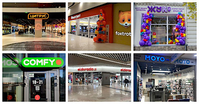 Новини магазинів техніки: Фокстрот, Eldorado, Comfy, ВМ Техніка та інші