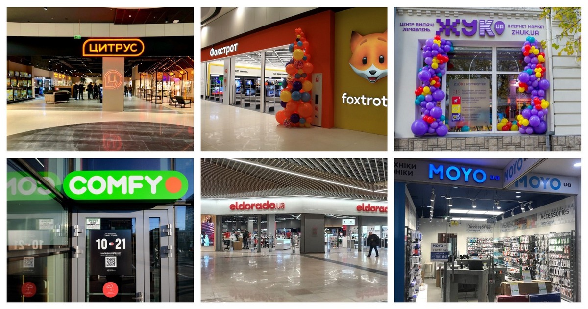 Новини магазинів техніки: Фокстрот, Eldorado, Comfy, ВМ Техніка та інші