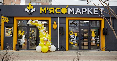 МХП за полтора года открыл 150 гастрономических бутиков М’ясомаркет