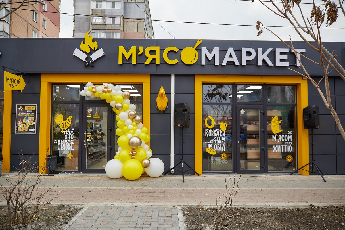 МХП за полтора года открыл 150 гастрономических бутиков М’ясомаркет