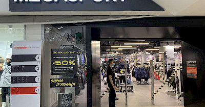 Мультибрендовий магазин Megasport відкрили у ТРЦ Aladdin