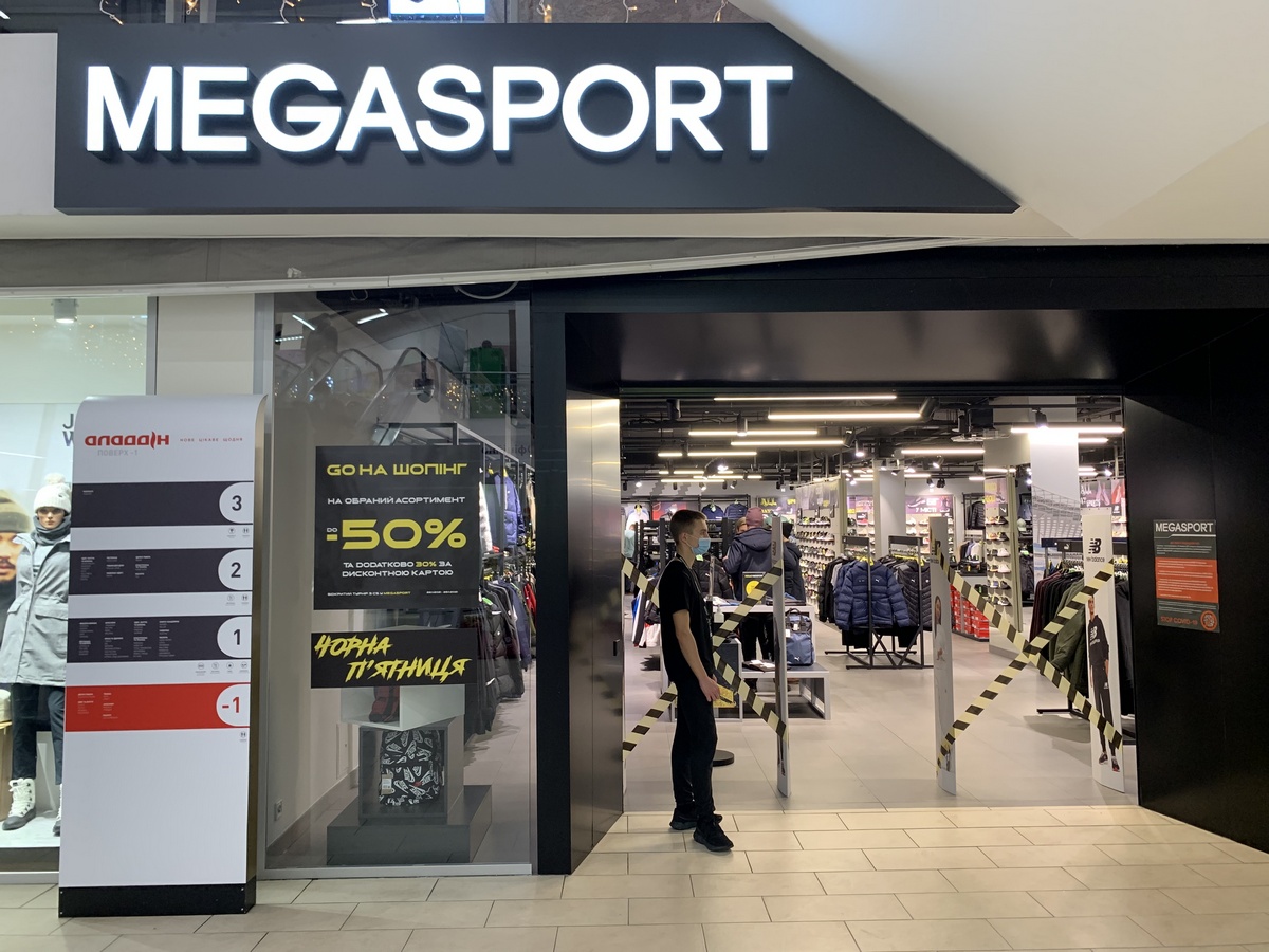 Мультибрендовий магазин Megasport відкрили у ТРЦ Aladdin