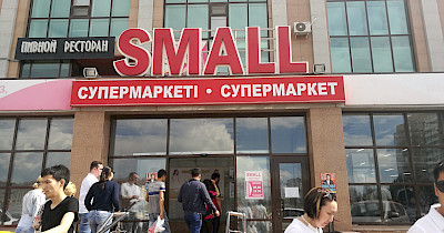 «Премиум по доступной цене»: казахстанская сеть Small открыла в Алматы крупнейший супермаркет (+фото)