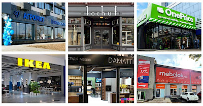 Новини DIY&Decor: Агромат, OnePrice, IKEA, Kochut, Mebelok, Damatti та інші