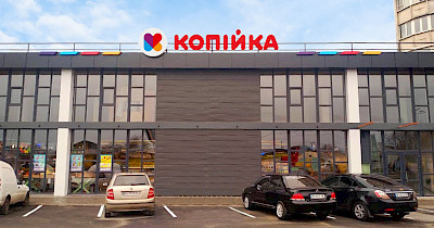 Торговельна мережа Копійка відкрила новий універсам в Одесі