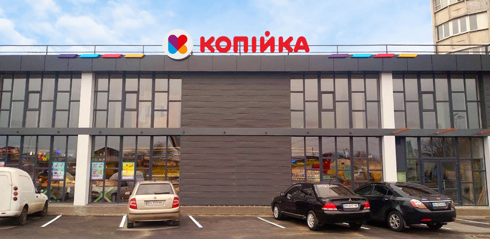 Торговельна мережа Копійка відкрила новий універсам в Одесі