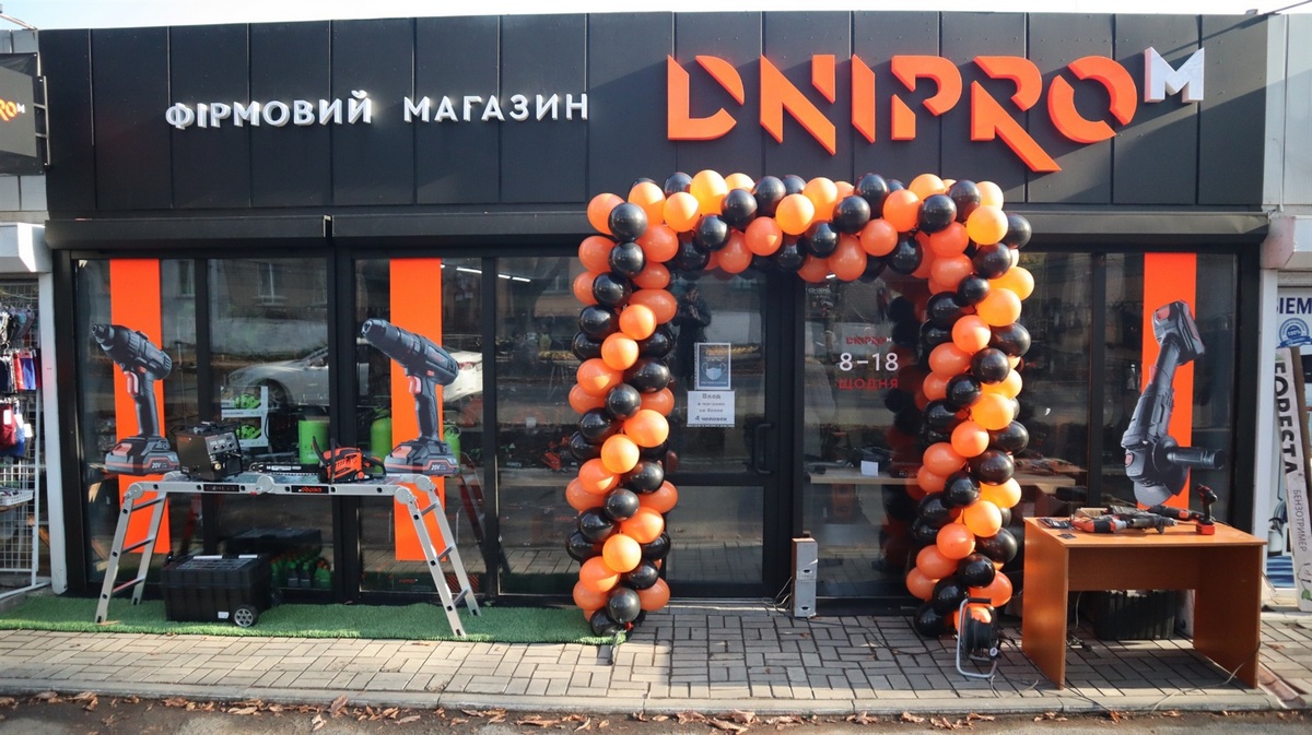 Відкрити власний магазин за місяць з доходом від 650 000 на рік: як це працює з мережою Dnipro-M