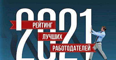 Сільпо, Comfy, Novus: топ-3 роботодавців у рітейлі за версією Фокус