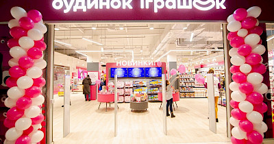 Мережа Будинок іграшок запустила франчайзинговий проект