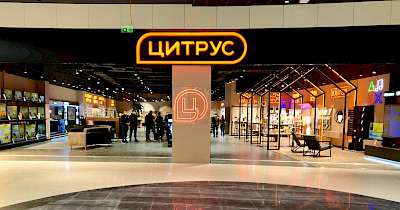 Два новых Цитрус в один день: сеть открыла магазины в Киеве и Ивано-Франковске