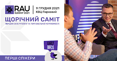 RAU Summit 2021 first speakers