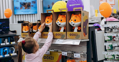 От экосумки к любимице Фокси: фирменный мерч уже на полках Фокстрот