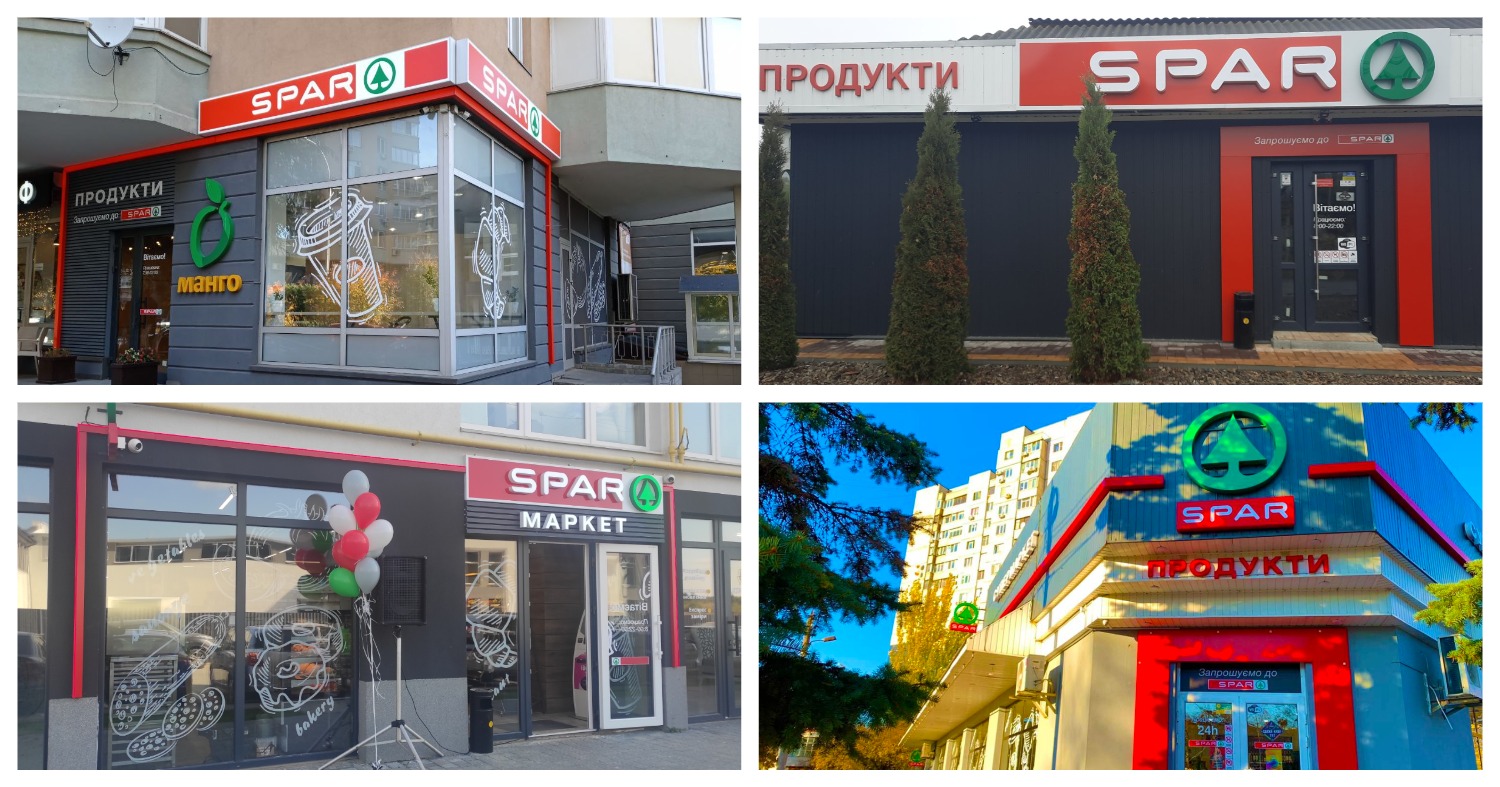 Мережа SPAR у жовтні зросла ще на чотири торговельних заклади (фотоогляд)